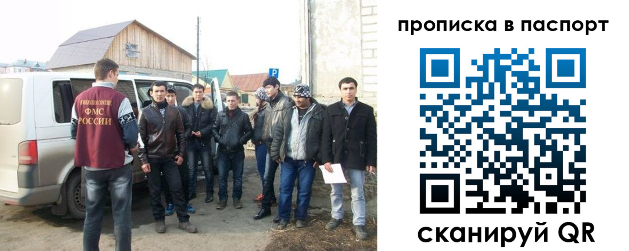 временная регистрация адрес в Жердевке