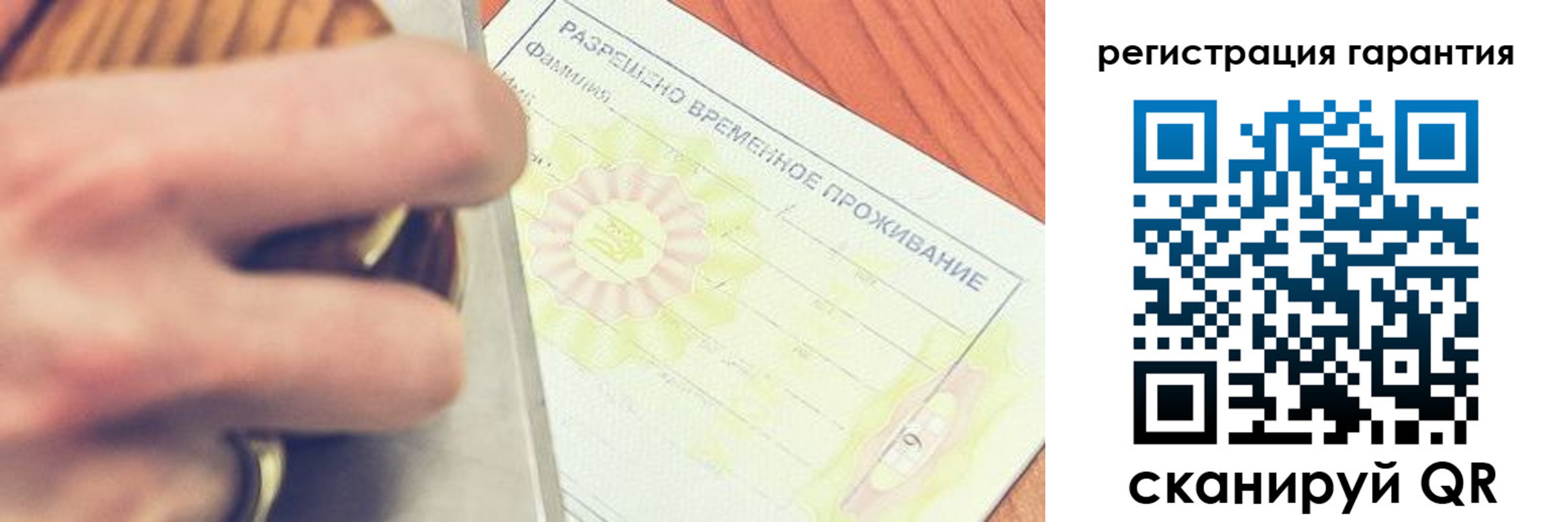 прописка для школы в Жердевке
