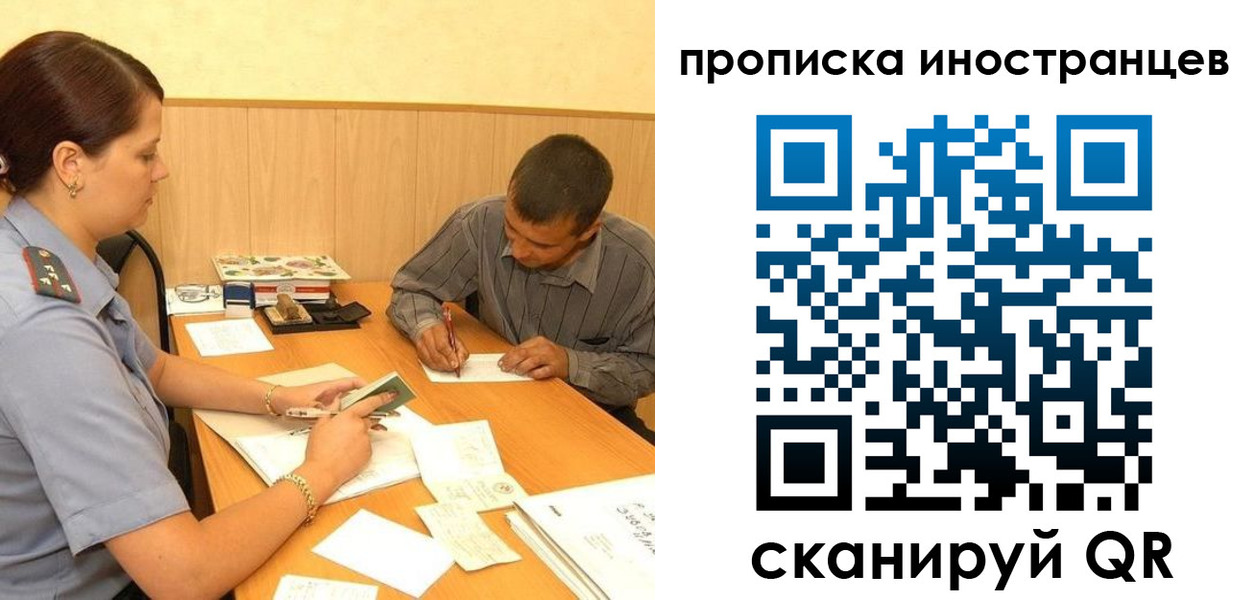 купить прописку в Жердевке