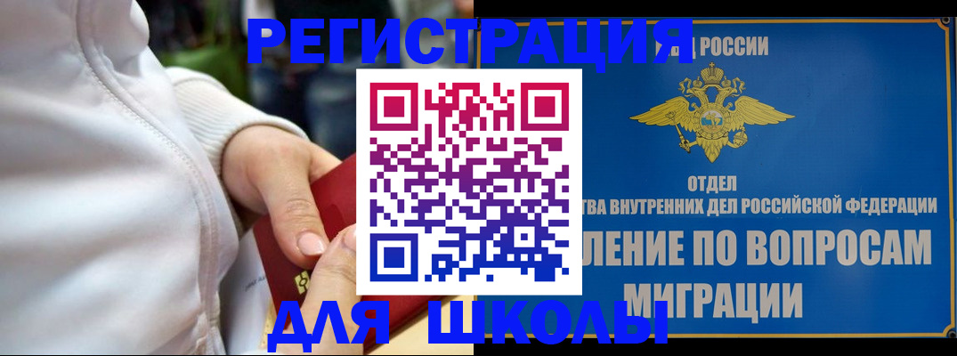 прописка регистрация в Жердевке